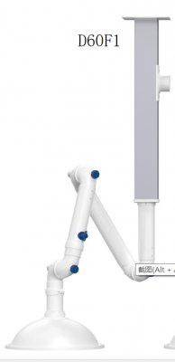 萬向抽氣罩D60F1